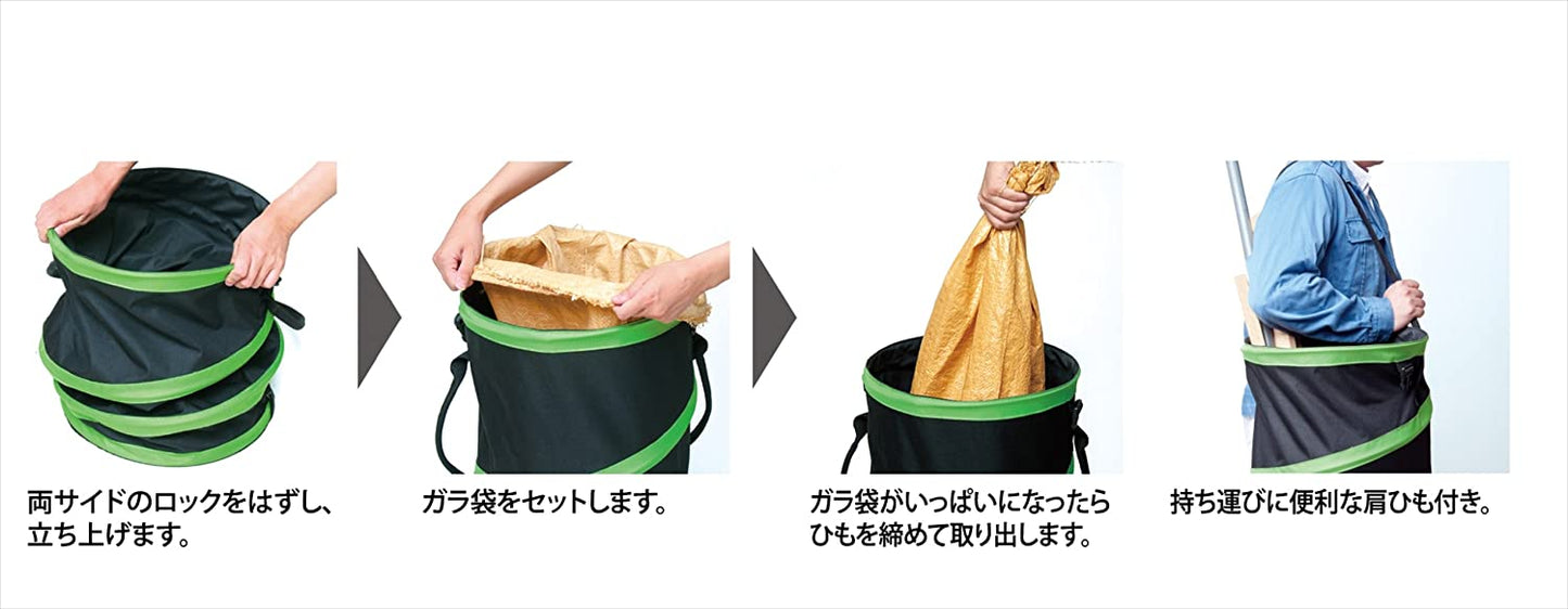 ストロングツール(Strong Tool) ガラ袋用スプリングダストバッグ 350×650mm 08116