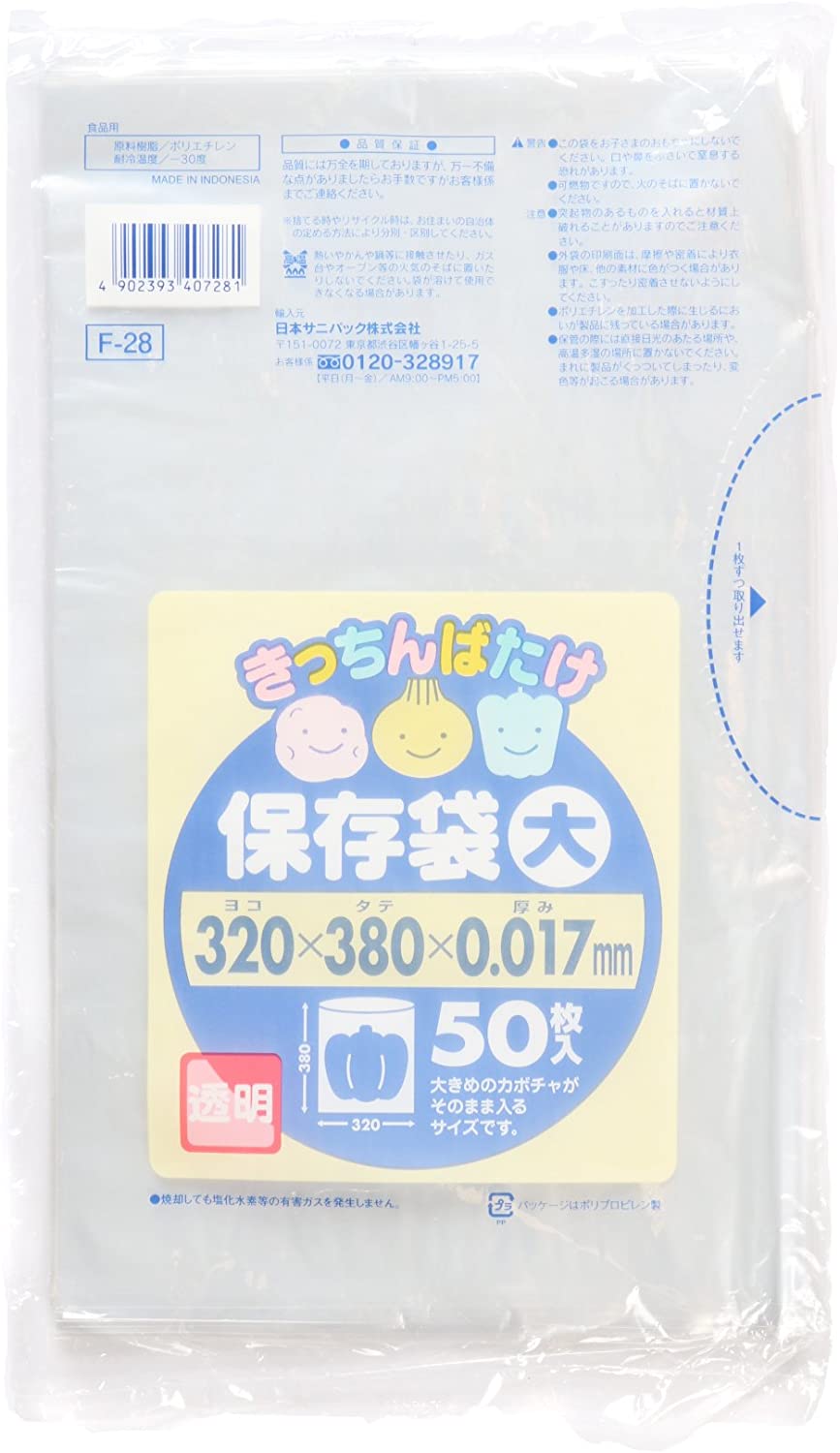 正面画像