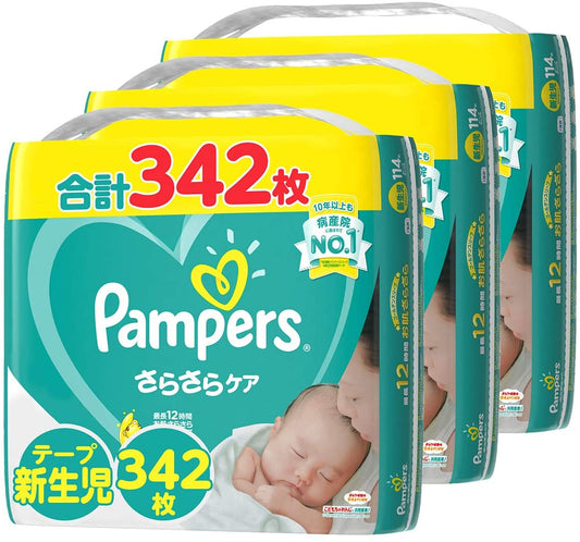 正面画像