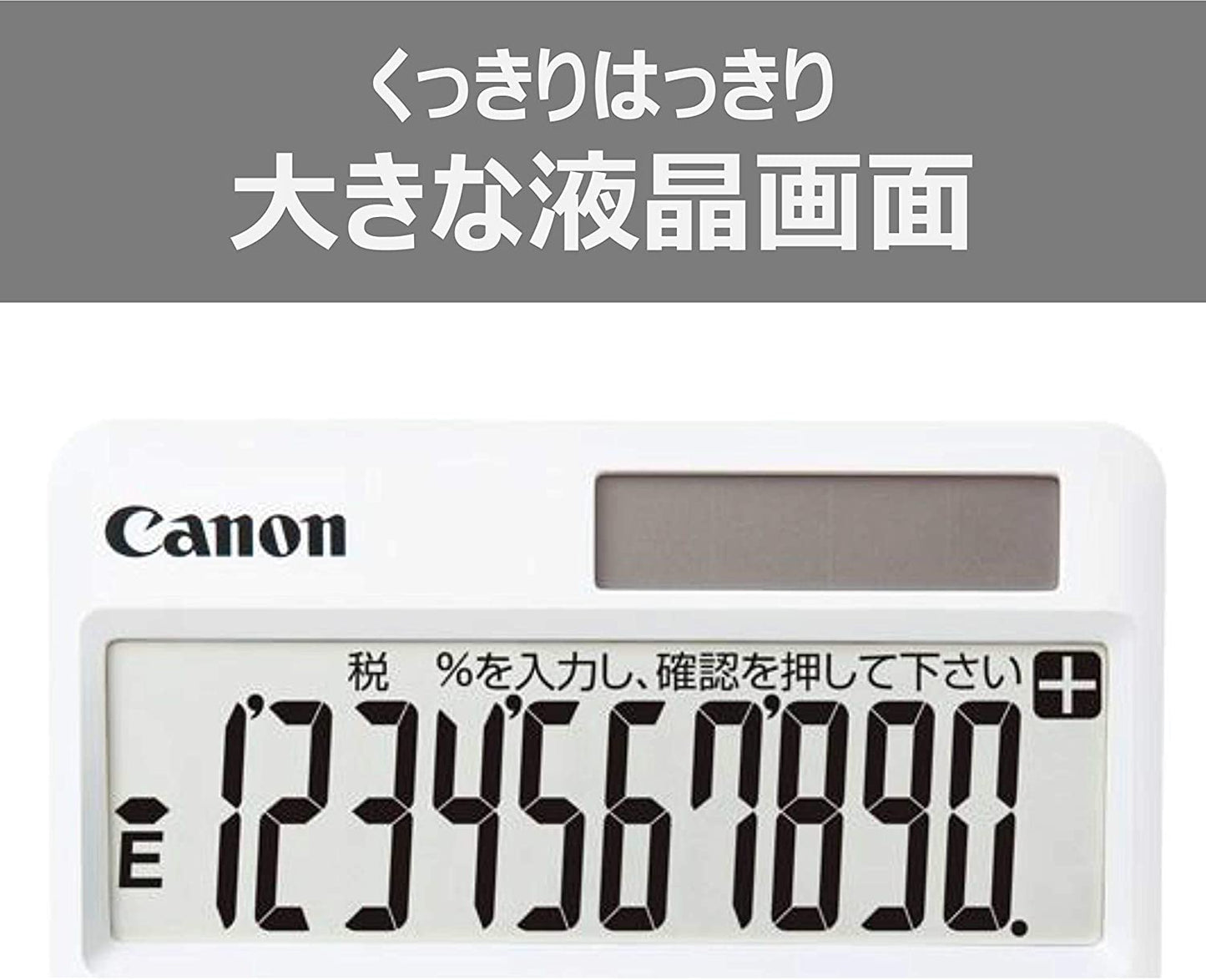 Canon 10桁 わかりやすい卓上タイプ HF-1000T ガイダンス表示