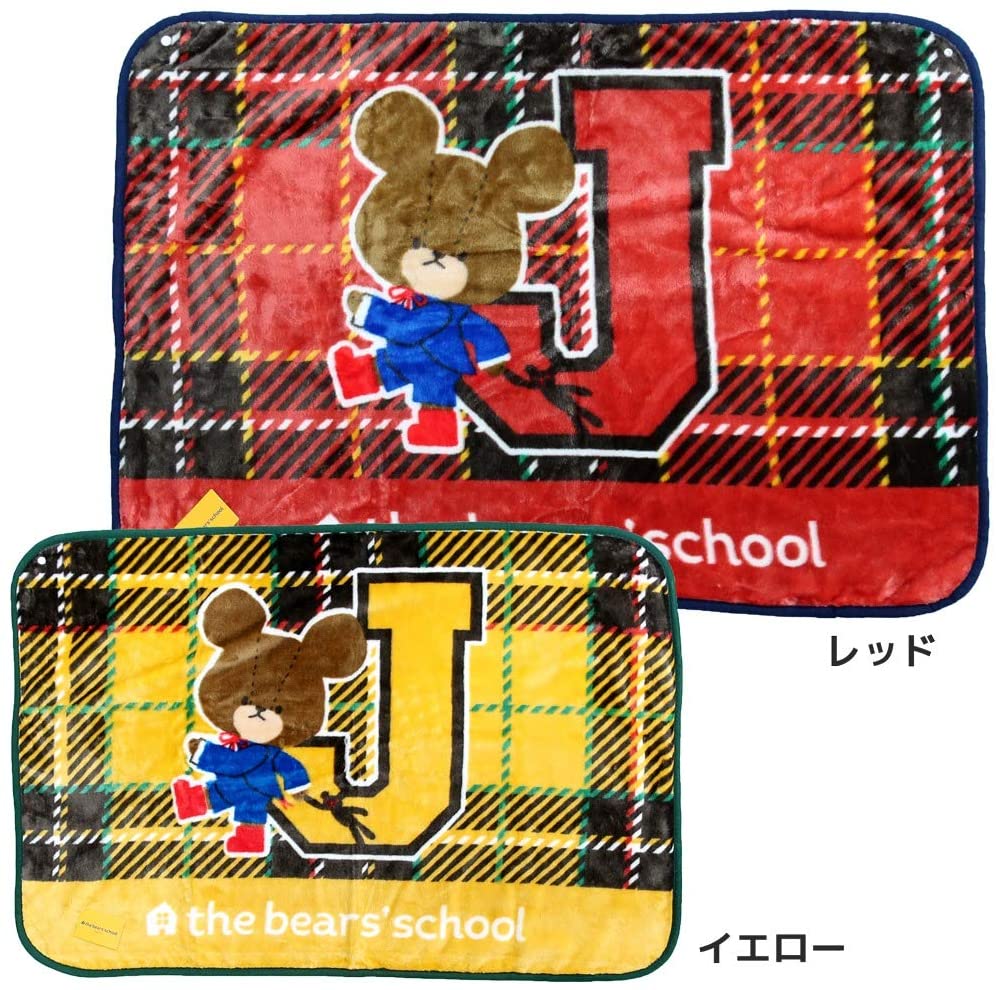 くまのがっこう[ひざ掛け毛布]マイヤーブランケット/ジャッキー チェック 【イエロー 】