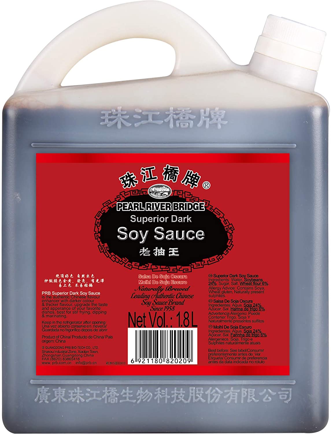 珠江橋牌 老抽王醤油(中国醤油/濃口) 大 1.8L