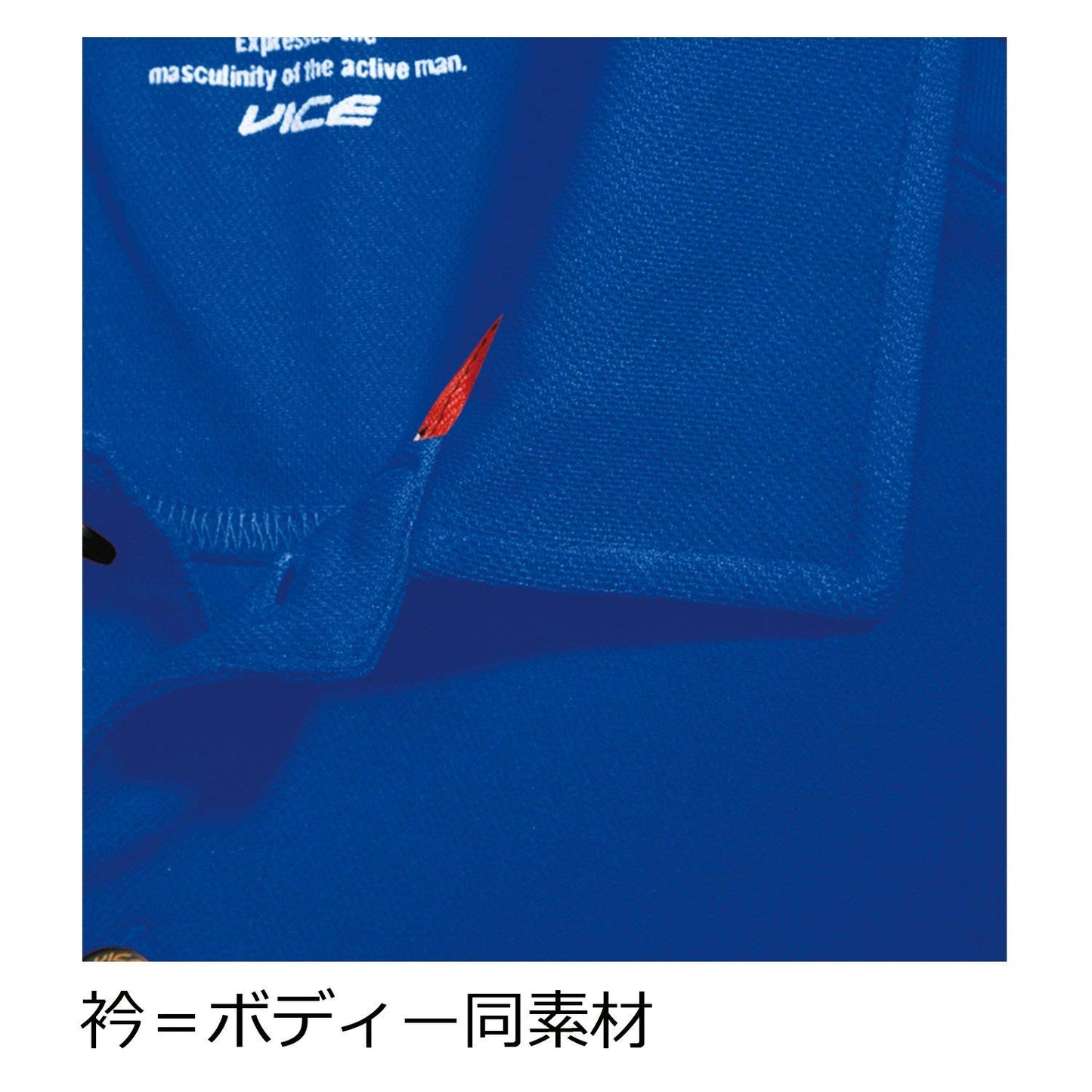 BURTLE バートル 長袖ポロシャツ 春夏用 103 3 ネイビー S