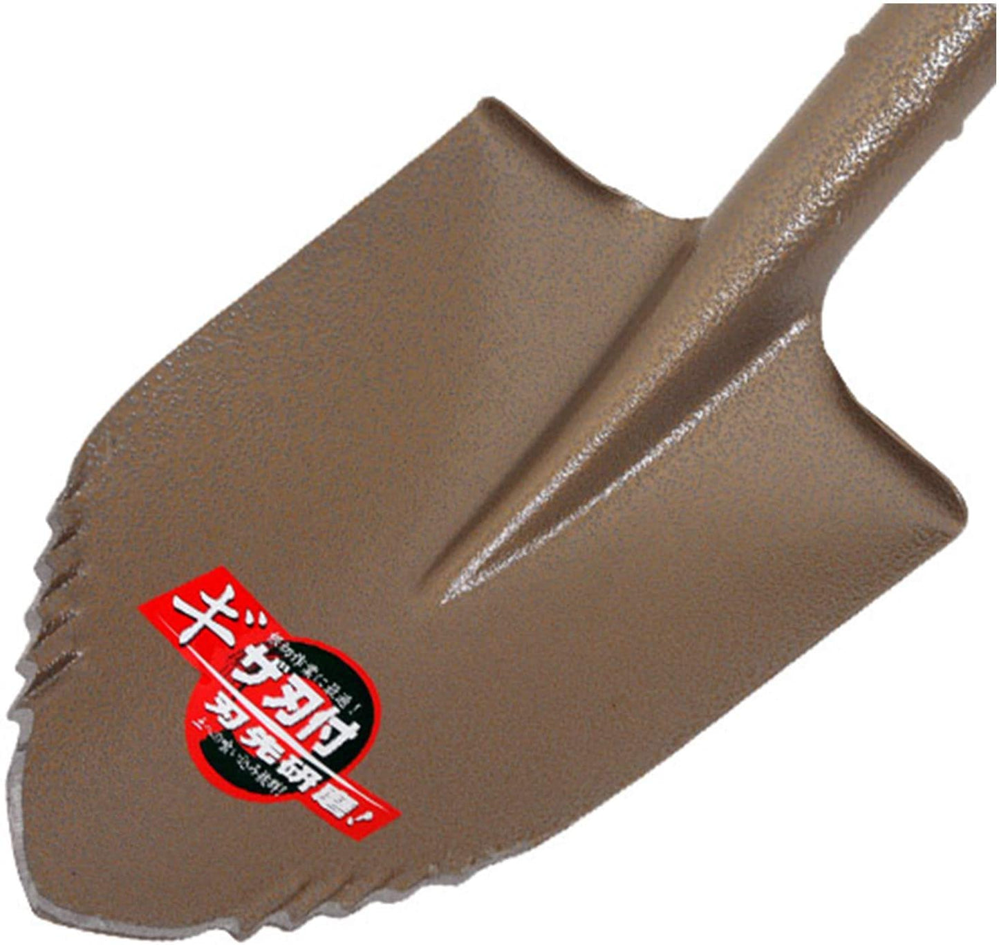 E-Value ギザ刃付ショベル ES-RE