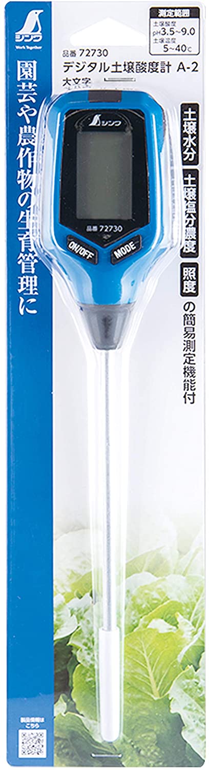 シンワ測定(Shinwa Sokutei) デジタル土壌酸度計 A-2 大文字 72730