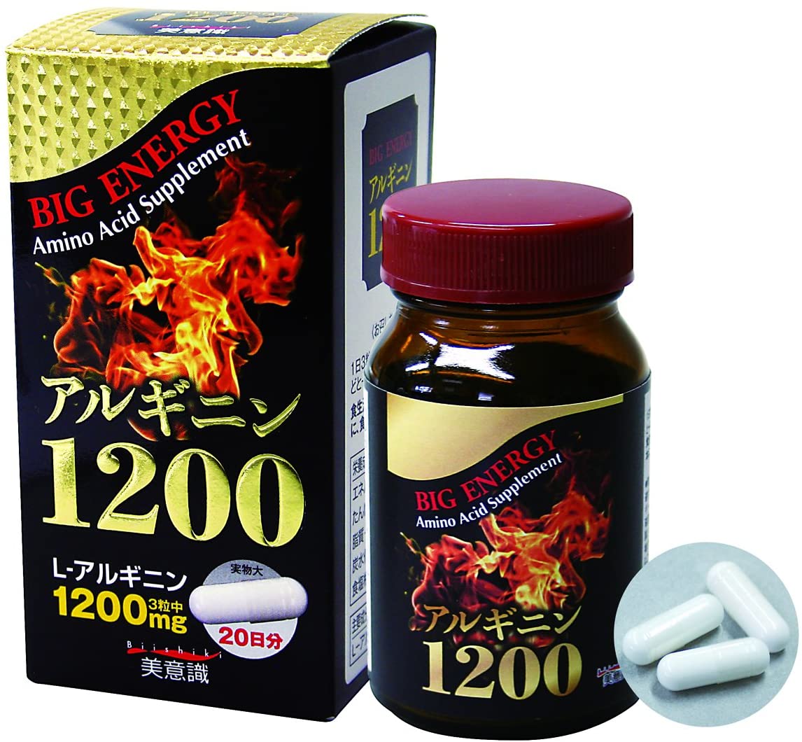 美意識 アルギニン1200 60粒