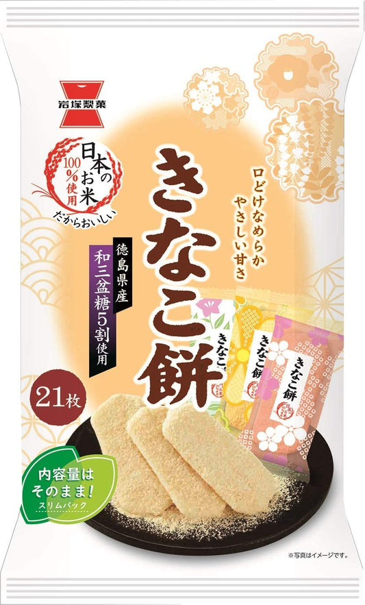 正面画像