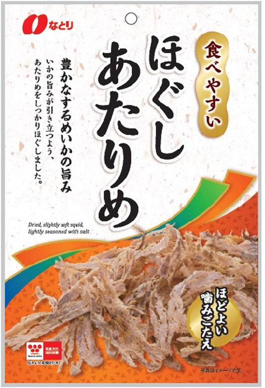 正面画像