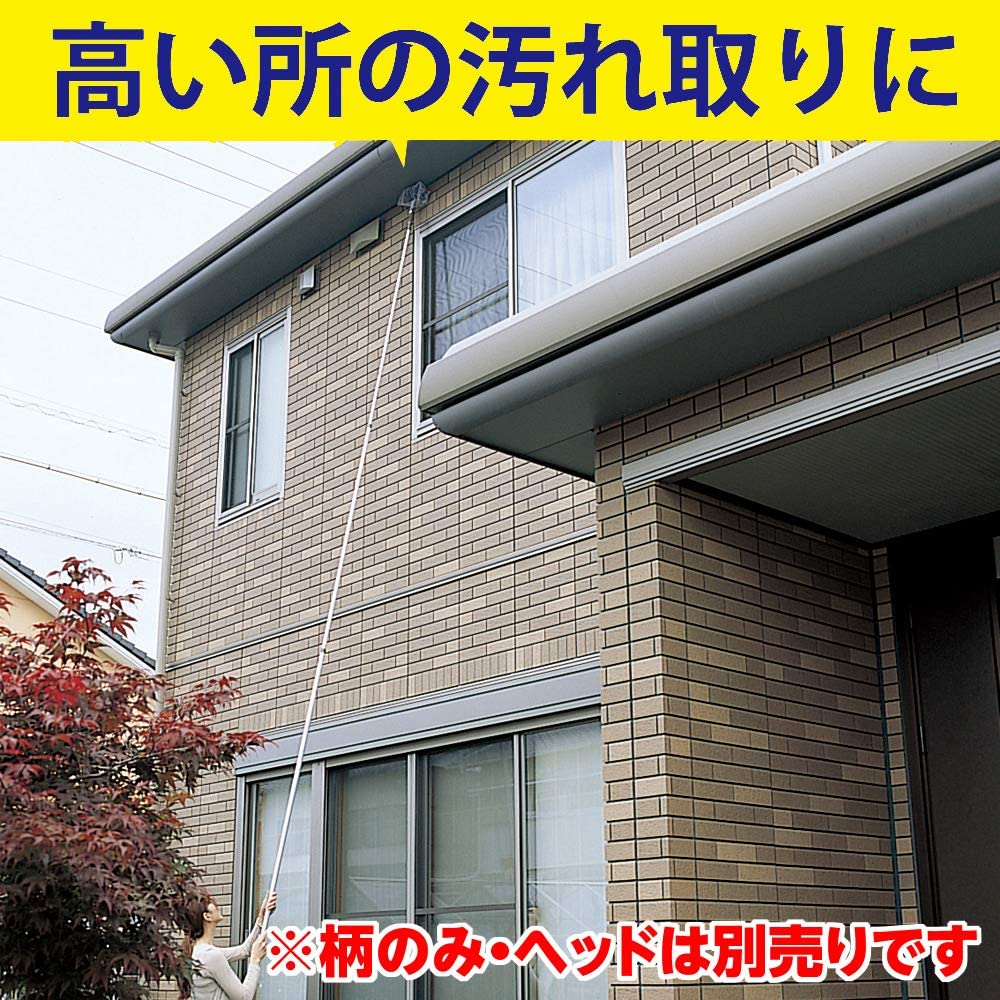 アズマ 伸縮柄 三段伸縮柄(アルミ) 全長1.9~4.5m 手が届かない高い所のお掃除に LL553
