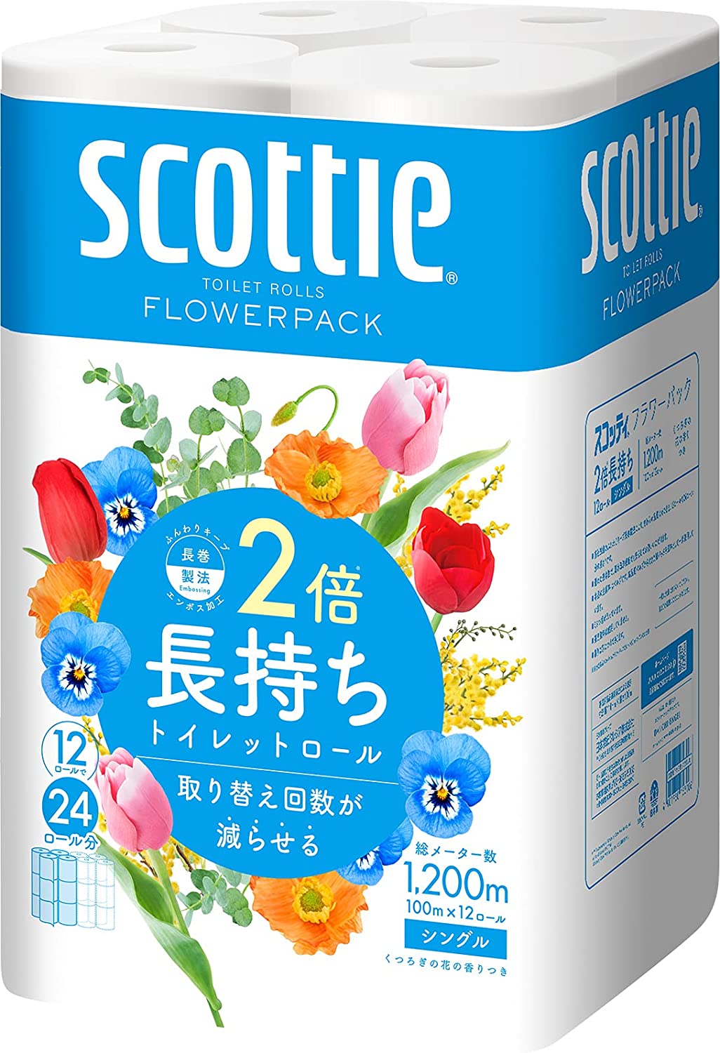 スコッティ フラワーパック 2倍巻き(12ロールで24ロール分) トイレット 100mシングル