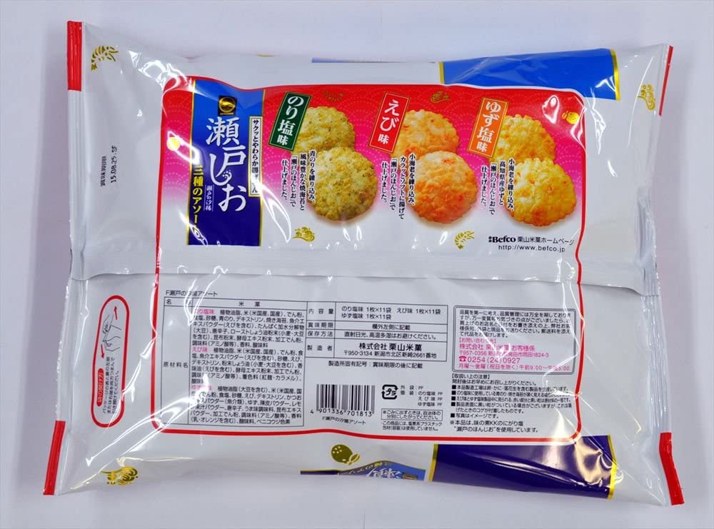 栗山米菓 瀬戸の汐揚アソート 33枚
