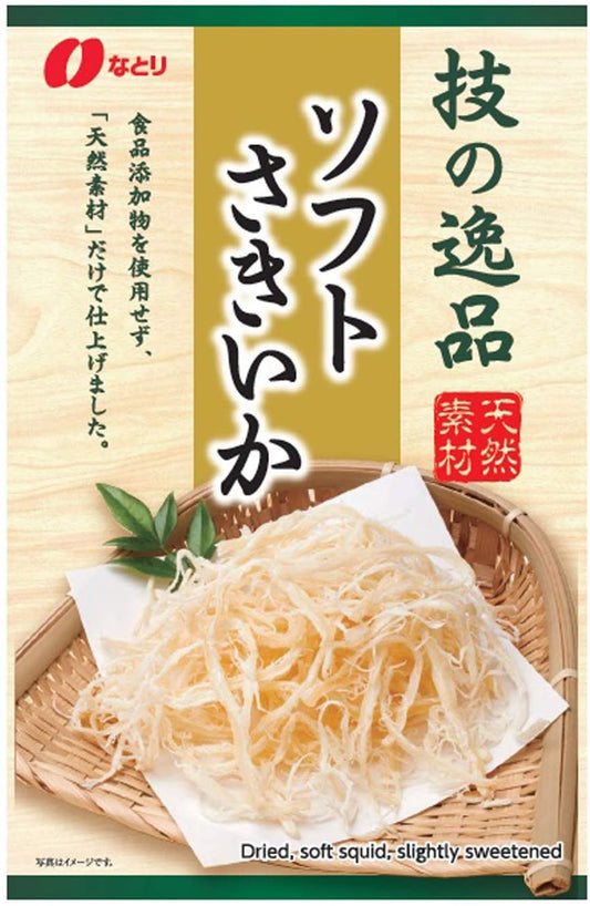 正面画像