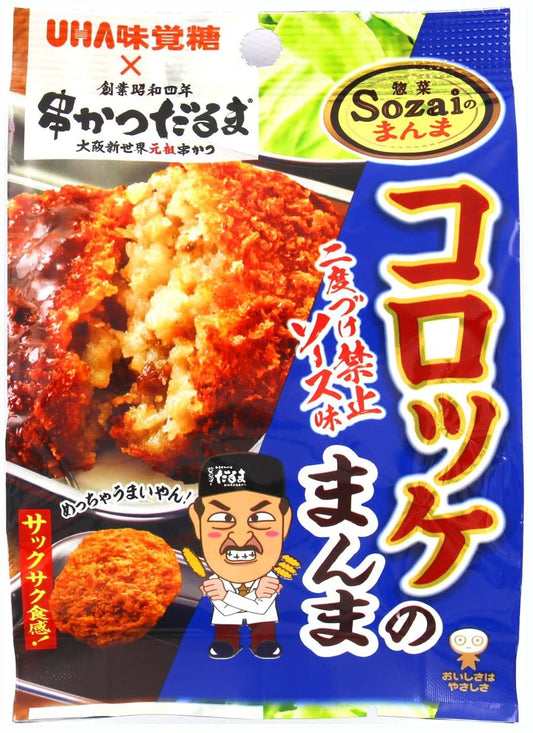 正面画像