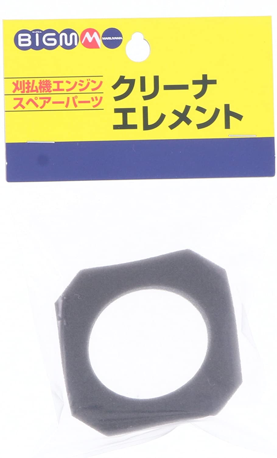 BIGM（丸山製作所） 刈払機エンジンスペアーパーツ クリーナーエレメント 620690