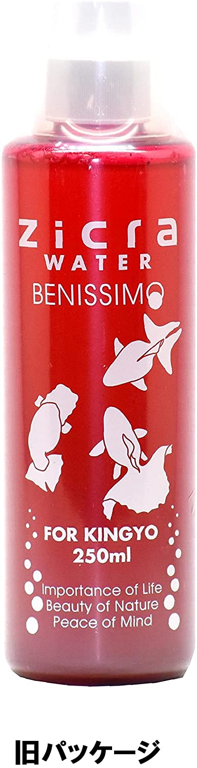 ジクラ (Zicra) ジクラウォーター ベニッシモ 金魚・日本淡水魚用 250ml