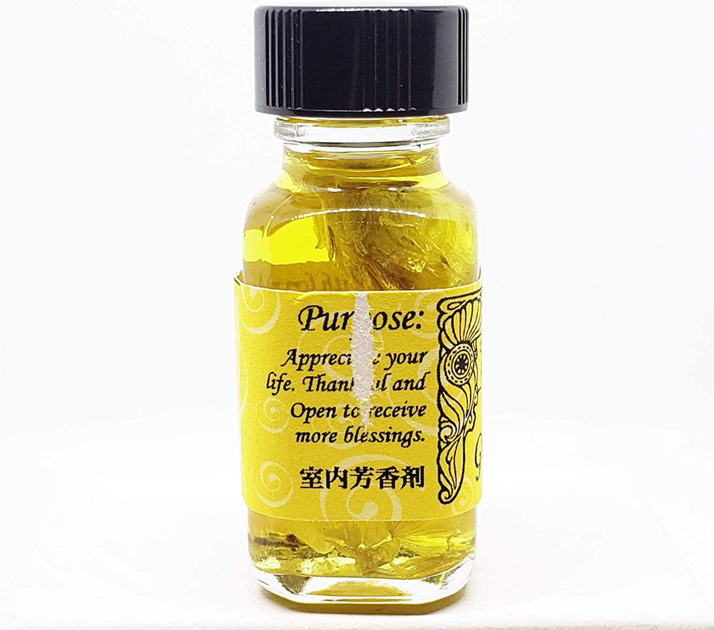 2020年新作 アンシェントメモリーオイル Gratitude 感謝 人生に感謝、もっと神の恵みを受け取ることに感謝し、受け取れるように開く