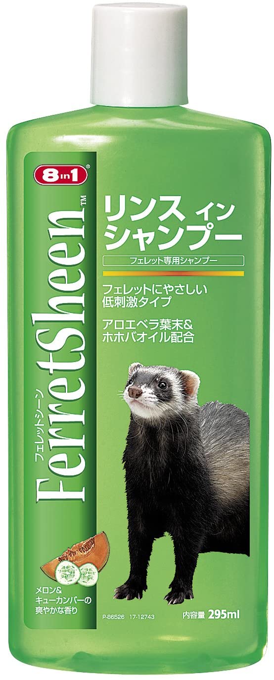 お手入れ用品
