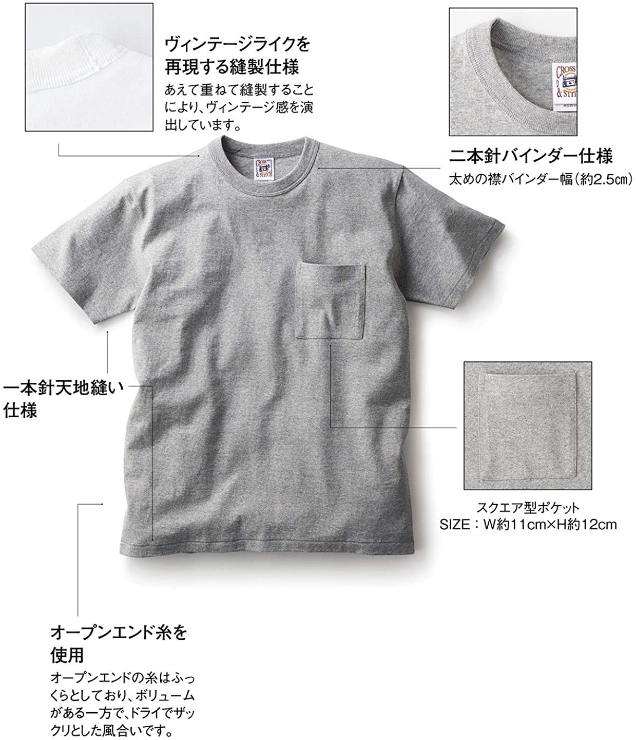 [クロスアンドステッチ] オープンエンドマックスウェイトバインダーネックポケットTシャツ OE1119 [メンズ]
