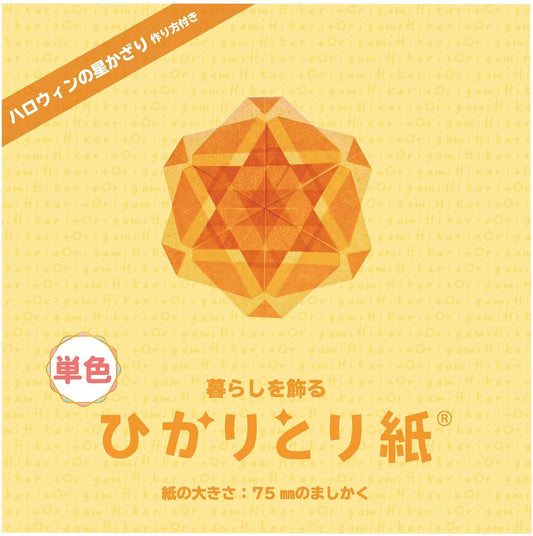 正面画像