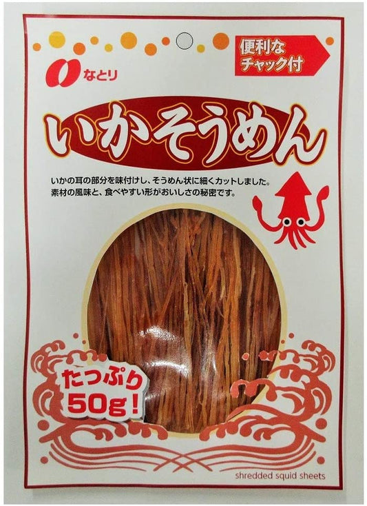 正面画像