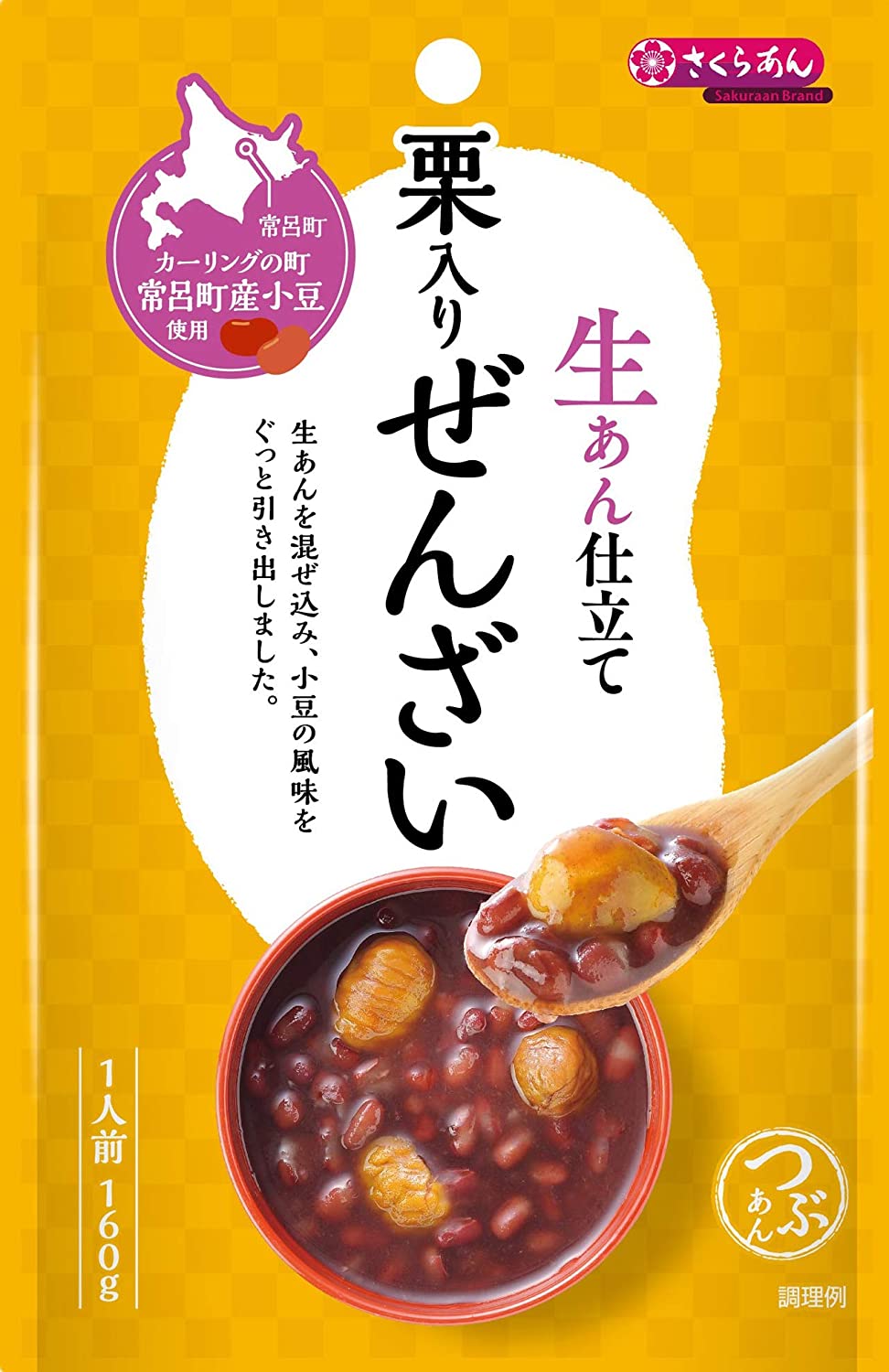 正面画像
