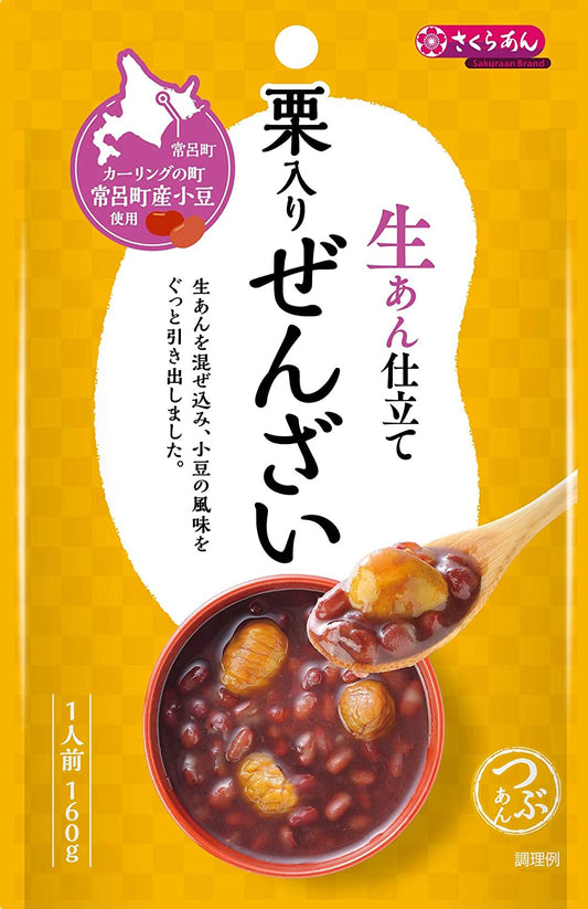 正面画像