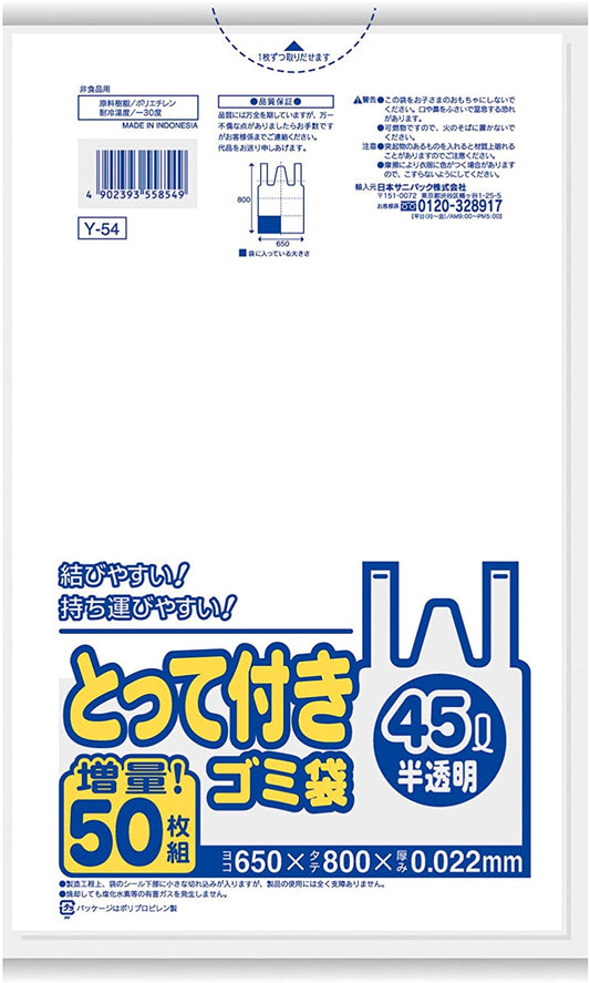 正面画像