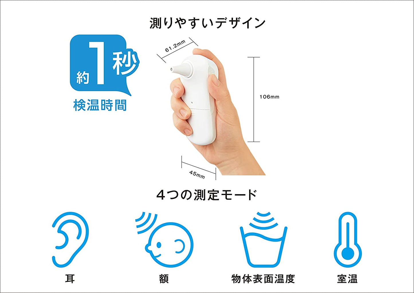 CITIZEN 耳/額式体温計 CTD711 ホワイト