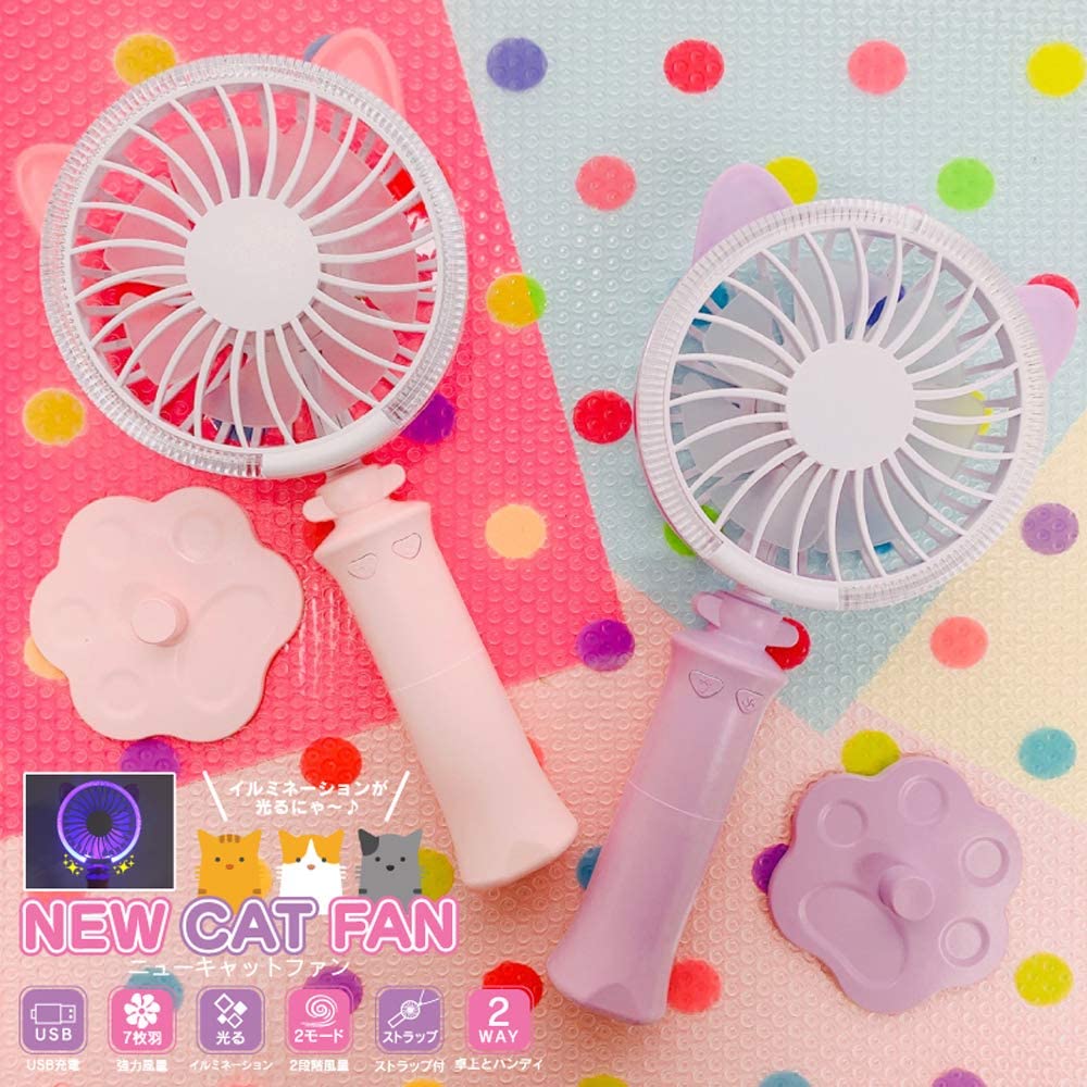 CAT FAN（キャットファン） 携帯扇風機 USB充電式モバイルファン LEDライト点灯 パープル