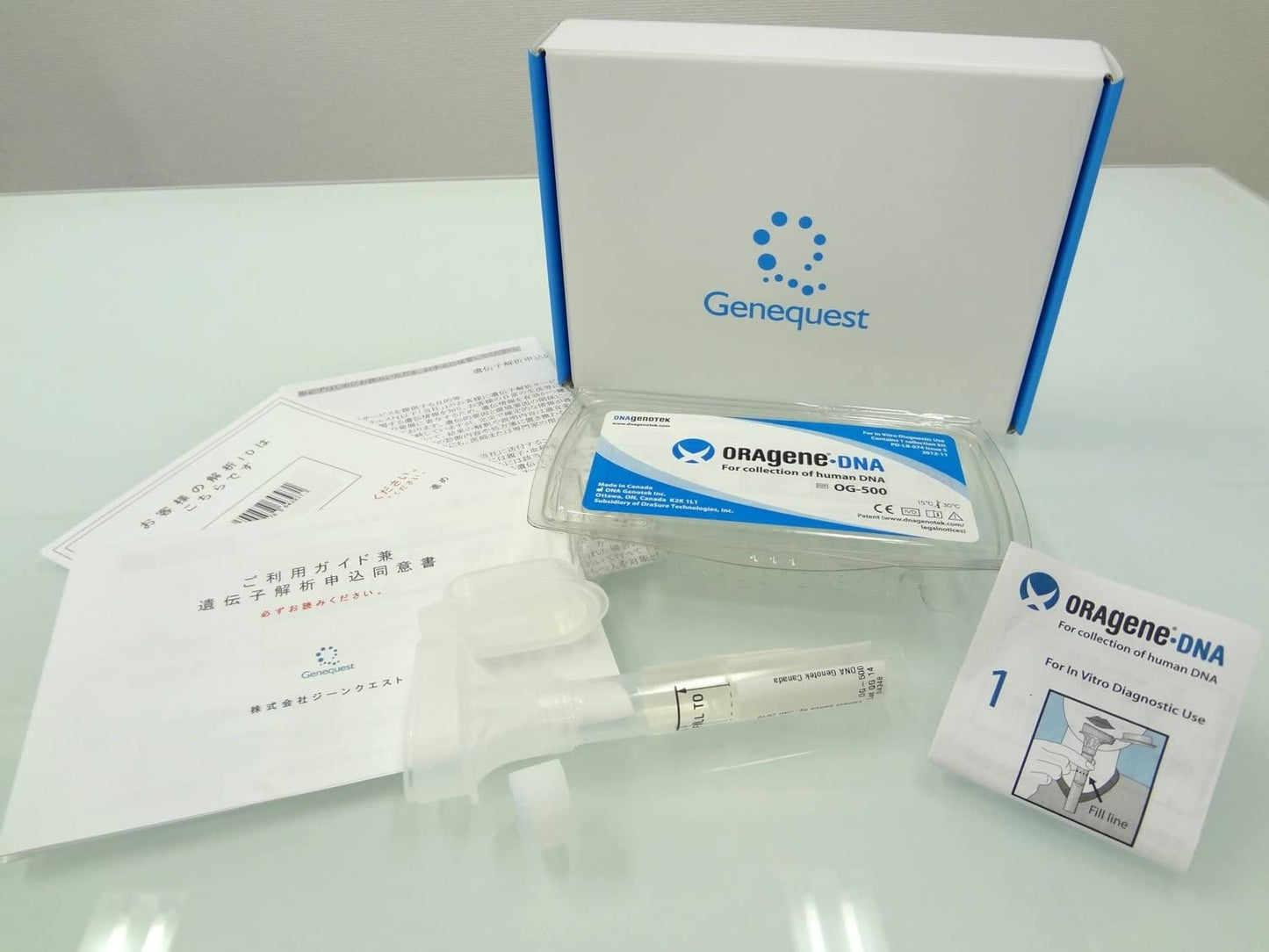 ジーンクエストALL 遺伝子検査キット