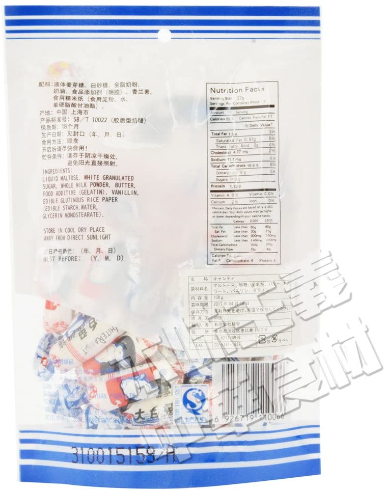 大白兎?糖 牛乳飴 108g