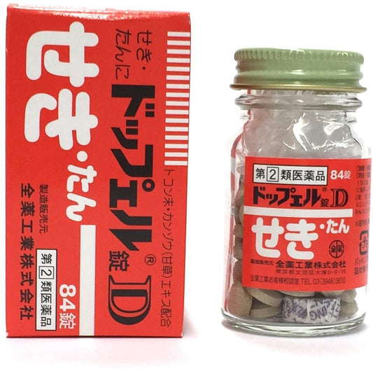 正面画像