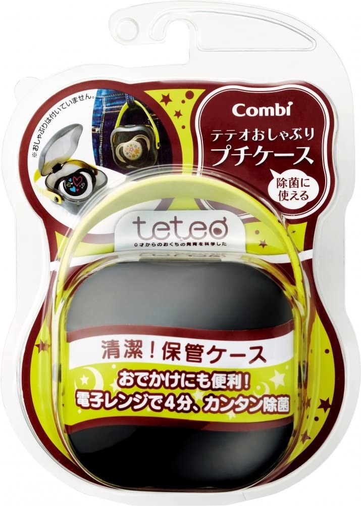 コンビ テテオ おしゃぶり プチケース