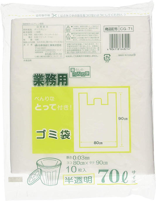 正面画像