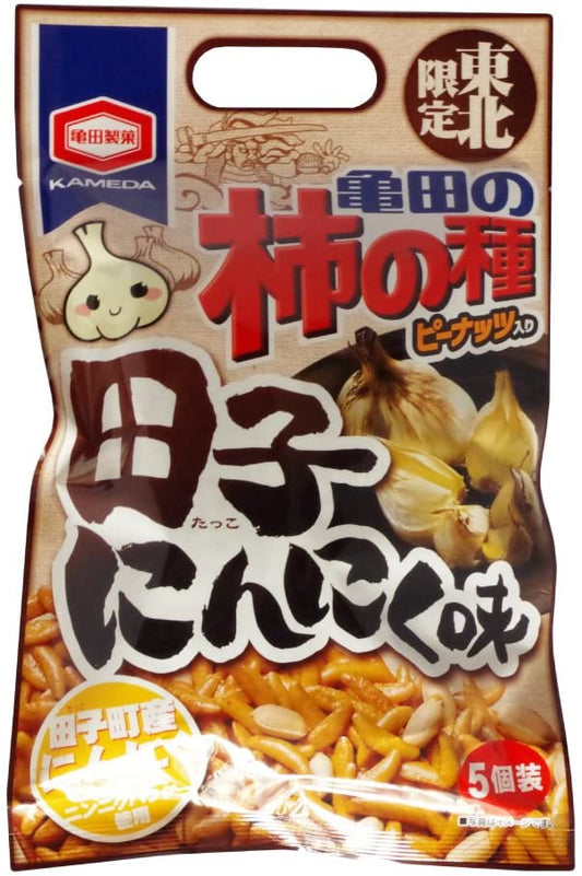 正面画像
