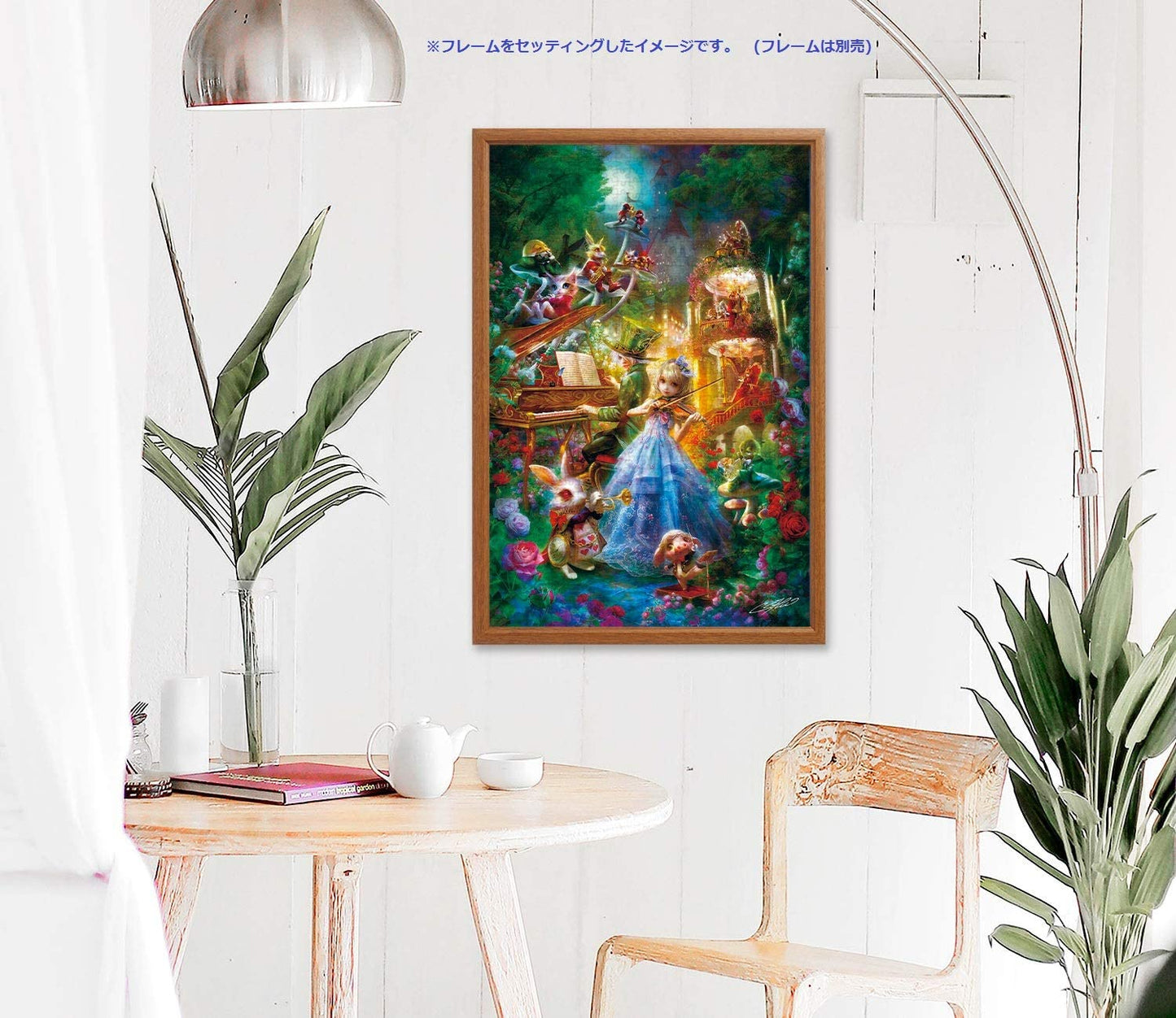 1000ピース ジグソーパズル アリス シンフォニー (50x75cm)