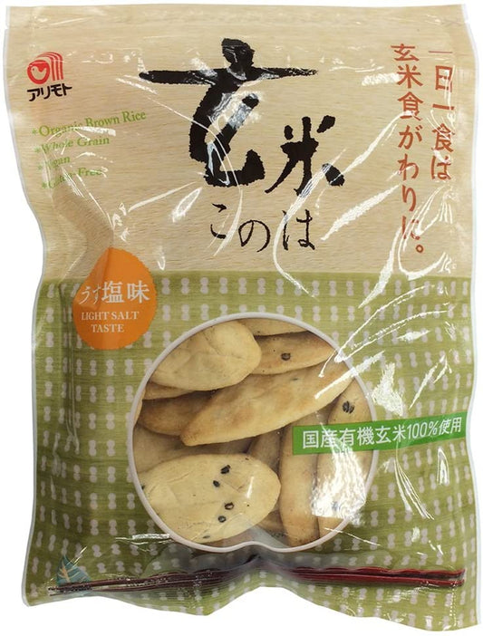 正面画像