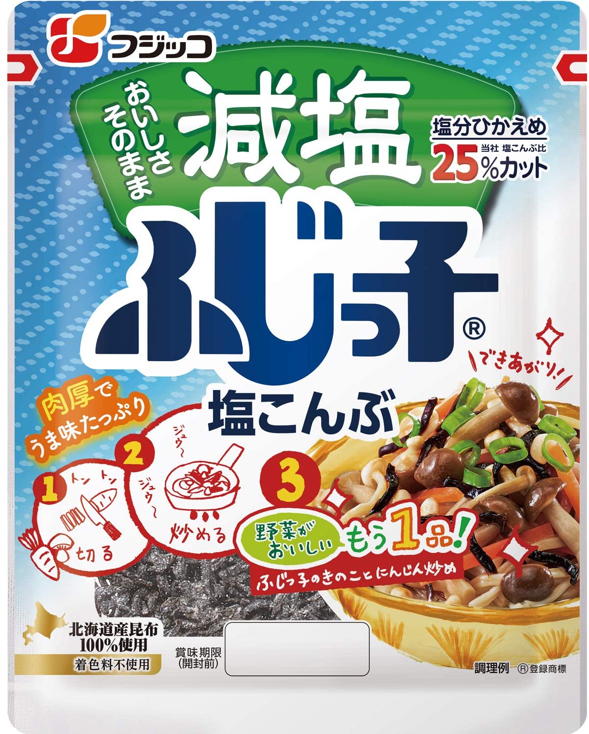 フジッコ 減塩ふじっ子 30g ×10個