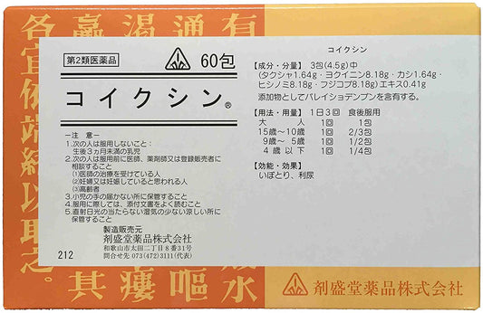 正面画像