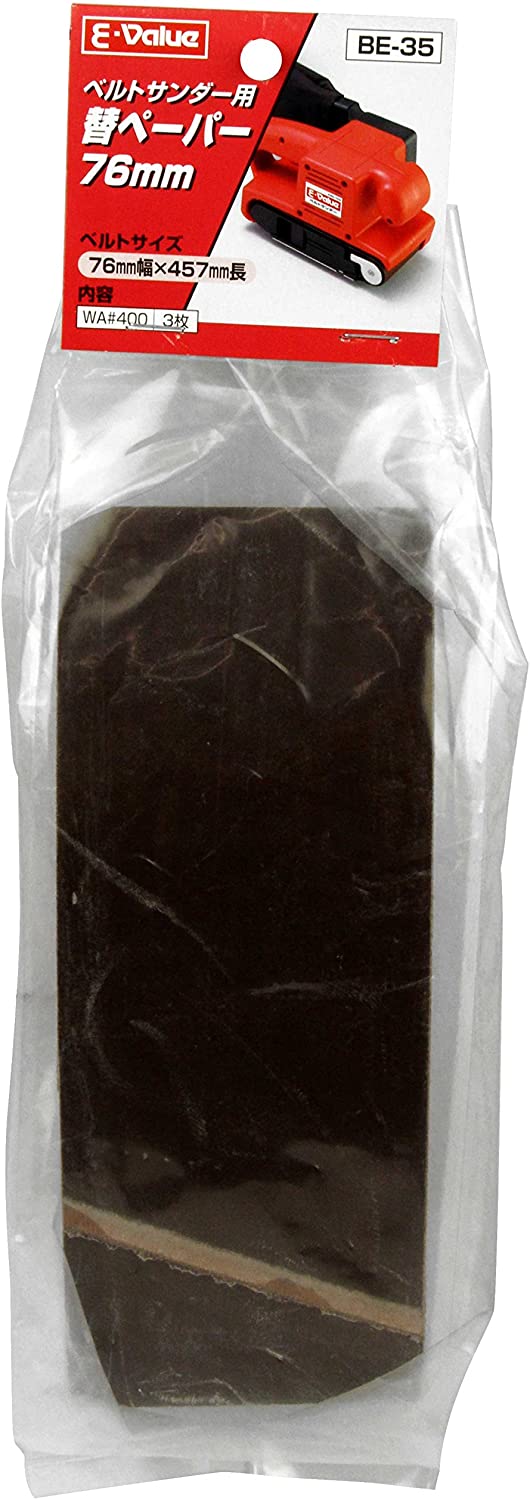 E-Value 替ペーパー ベルトサンダーEWS-76B用 #400 3枚入 76×457mm BE-35
