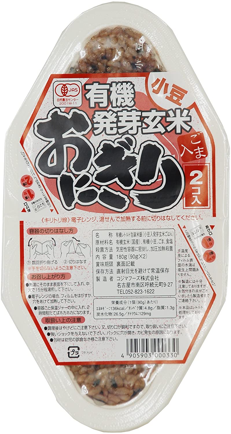 正面画像