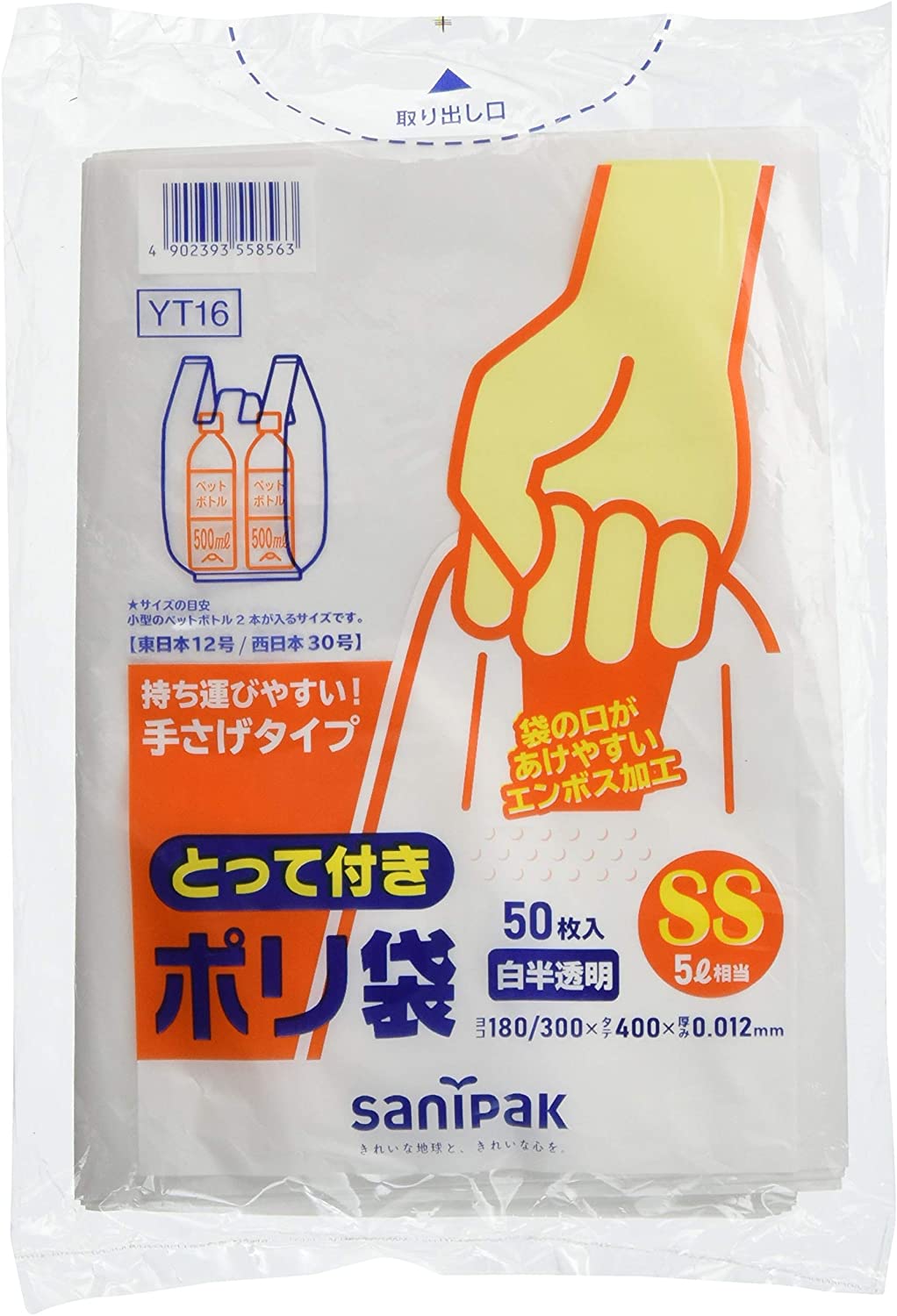 正面画像