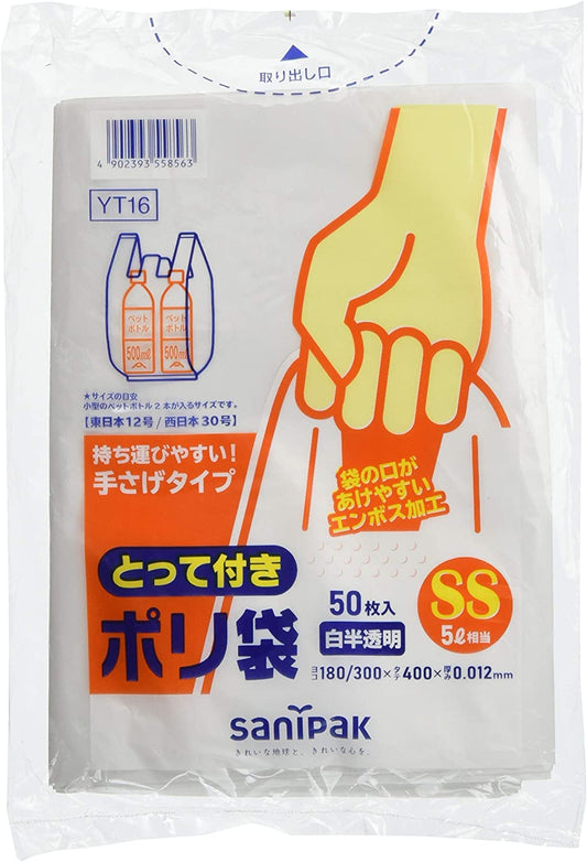 正面画像