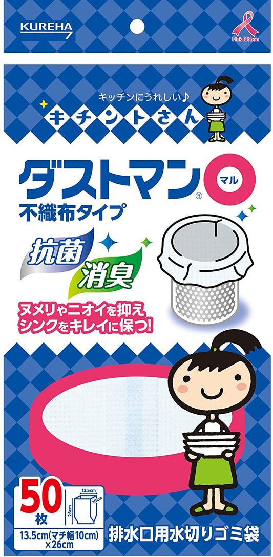 正面画像