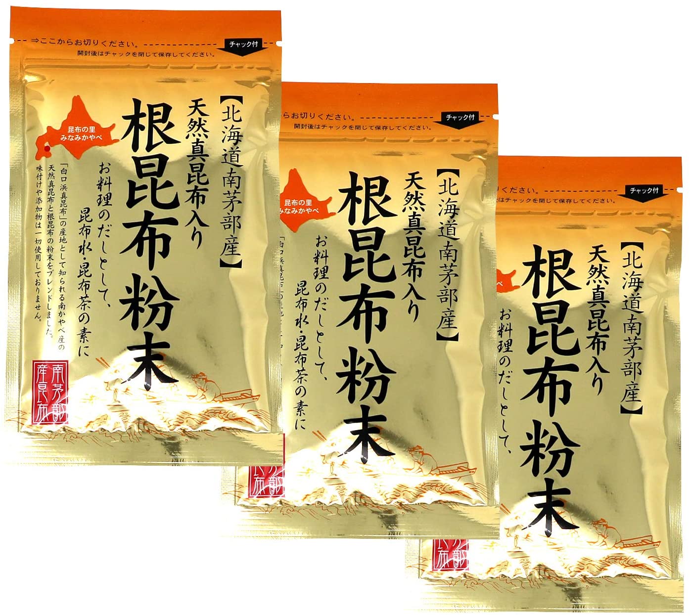 だし昆布