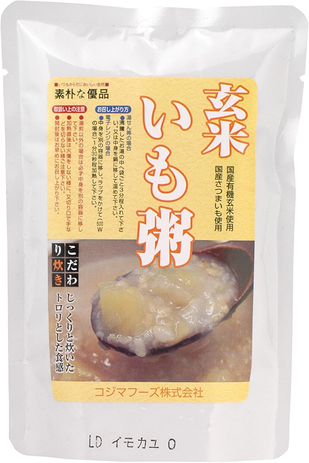 正面画像