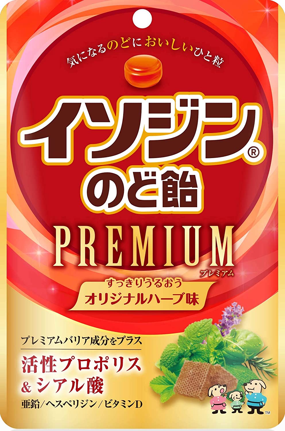 正面画像