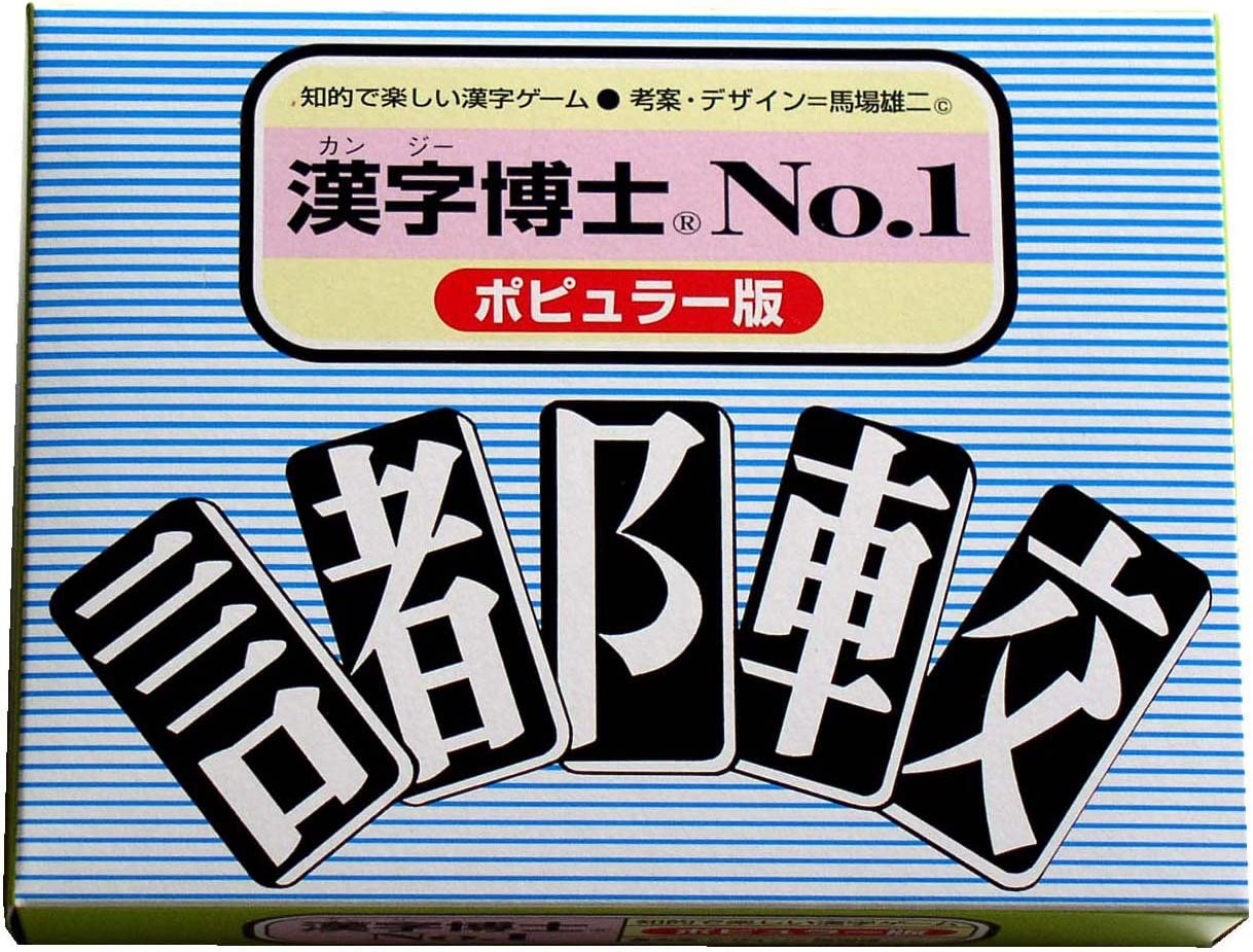 正面画像