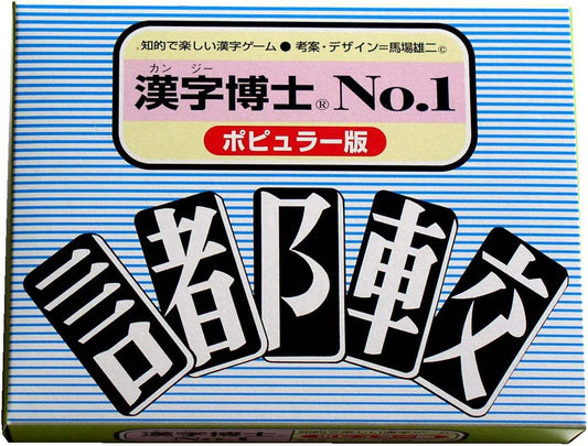 正面画像