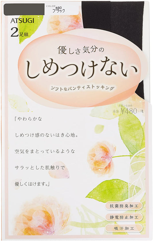 正面画像
